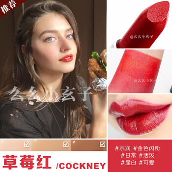 mac口红魅可唇膏chli小辣椒cockney草莓红/rubywoo/lady bug cockney