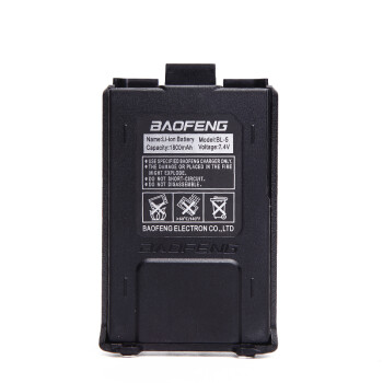 宝锋（BAOFENG）UV-5R电池 5R对讲机电池 适配宝锋UV5R/UV-5R等对讲机