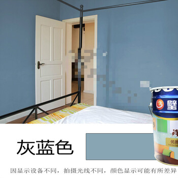 墙面油漆 净味环保白色彩色25kg内墙漆墙面油漆涂料补墙漆室内乳胶漆