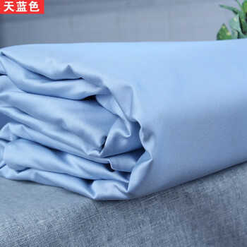 床单单件 睡单纯色 单双人大被单 天蓝色 180cmx250cm