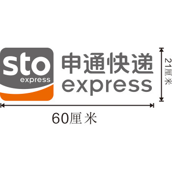 申通logo 60釐米一對【圖片 價格 品牌 報價】-京東