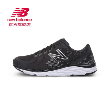 new balance 790 43