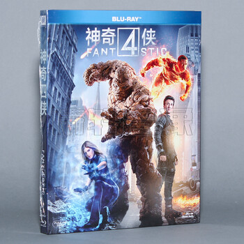 神奇四侠BD50惊奇4超人 漫威动画含花絮 蓝光