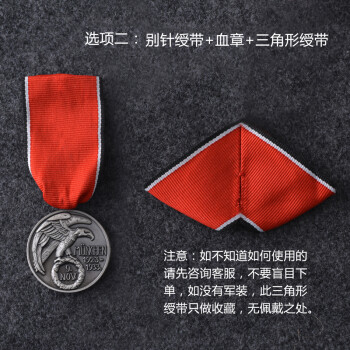 变形金钢电影徽章(一般)额度多少_变形金钢电影徽章额度_变形金钢4迅雷
