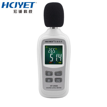 宏诚科技（HCJYET）彩屏迷你型噪音计 声级计 噪声检测仪 手持式分贝仪 分贝测试仪HT-850A