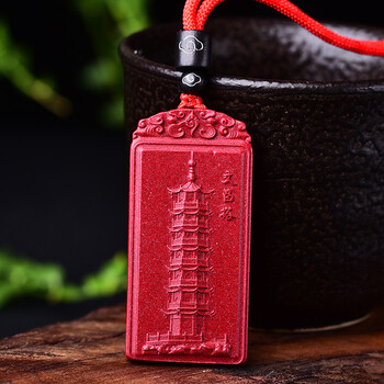 添祥 高含量紫金沙朱砂吊坠 文昌塔吊坠 广开智慧助学运提升考试运