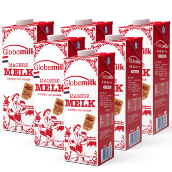 荷高（Globemilk）荷蘭原裝進口 3.8g優乳蛋白脫脂純牛奶 1L*6 年貨送禮 高鈣0脂肪