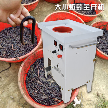 新品豪门世家地龙仪电蚯蚓机器地龙机12v大功率干湿地通用开肚机 开肚