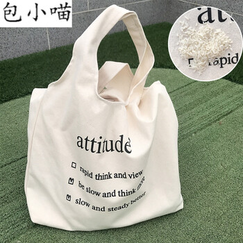 帆布包女单肩包森系韩版简约字母旅行百搭购物袋子手提布袋l06 米色