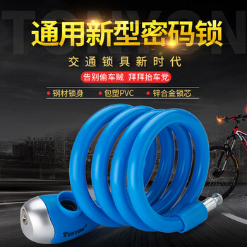 Tonyon通用防盗自行车锁钢丝钢缆电动摩托锁骑行山地单车锁加长蓝普通版 图片价格品牌报价 京东
