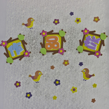 创意立体小学幼儿园主题装饰墙贴区角文化墙黑板报eva泡沫字材料 作品