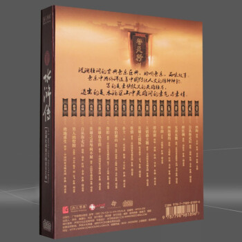ˮ䰴Ӿԭִ 2011ʮճƬר 24KCD+DVD9