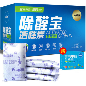 
                                        
                                                            快活林 2000g除醛宝 活性炭除甲醛家用净化活性竹炭包 新房装修汽车除味去甲醛碳包                