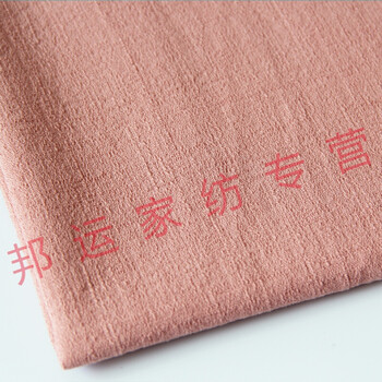 布料服装面料纯色麻布夏透气麻料春秋连衣裙衬衫裤子亚麻面料 肉粉色