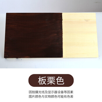 防腐木油/耐候木油/木器漆/户外木油漆 清油桐油 板栗色(一桶18l木油