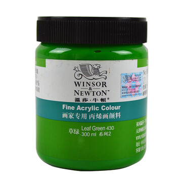 温莎牛顿 丙烯画颜料 画家专用丙烯颜料 手绘颜料300ml 草绿_ 8折现价