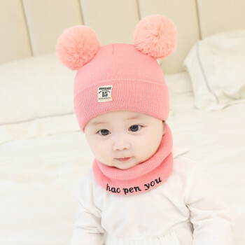多拉麦格婴儿帽子秋冬男女宝宝毛线针织帽3-6-12个月加棉保暖冬护耳帽围脖 15标 粉色+围脖 约0-18个月