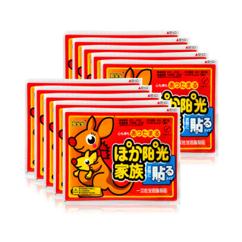 冬季暖身贴 暖宝宝贴 保暖贴 10贴