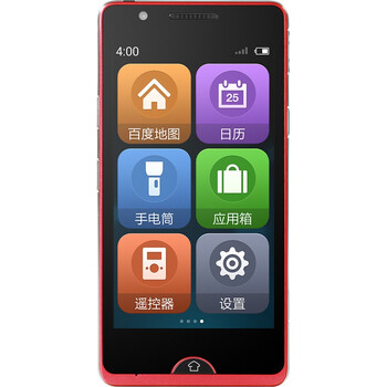 海尔(Haier) A8 富贵红 移动3G手机