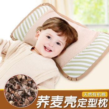 婴儿荞麦枕小孩幼儿园宝宝枕头加长0-1-3-6岁儿童枕头全棉 浅咖斜条纹 标准码0-2岁