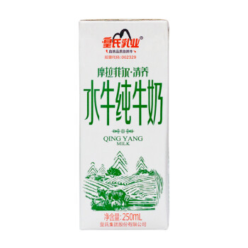 皇氏乳业 摩拉菲尔水牛奶 清养水牛纯牛奶 250ml*12盒 礼盒装