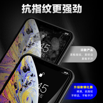 朗客【2片装】苹果XS/X/11pro钢化膜 iphone11proXS/X钢化膜手机贴膜软边全屏覆盖高清防爆无白边【免神器】