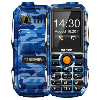 触屏手写 军用三防超长待机老人手机路虎军工