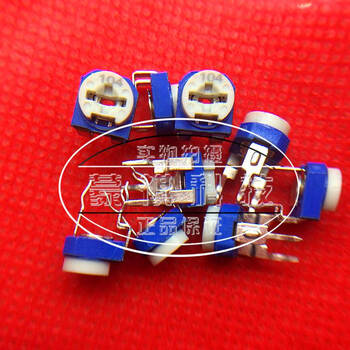 电磁炉蓝白可调 卧式 100k 104 兰白可调电阻 可调电位器 10只