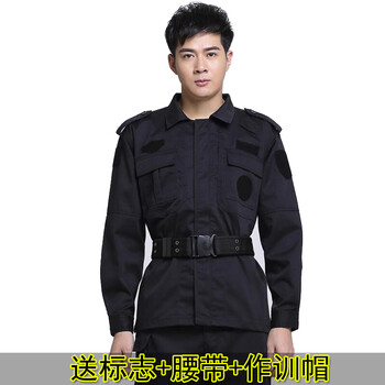 春秋套装 男长袖特勤服作训服物业小区保安制服工作服特战服特警服