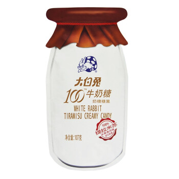 大白兔100牛奶糖 糖果（提拉米苏冰淇淋味）休闲食品 上海特产107g