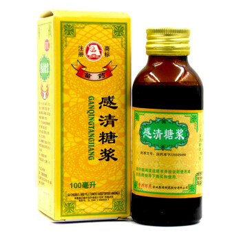 百灵 感清糖浆 100ml 治疗风寒感冒药水发热发