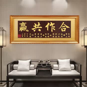 诚信为本公司开业牌匾额 办公室挂匾合作共赢工厂开张乔迁搬迁木匾