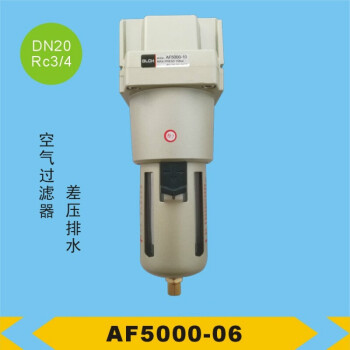 定製氣動blch 空氣過濾器小型油水分離器過濾器自動排水af2000-02 af