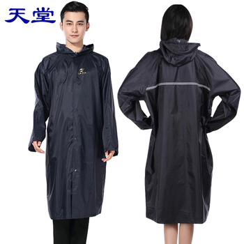 
                                                                                天堂NF-2 尼龙绸男款风衣式风雨衣 成人雨衣 后背有荧光条 藏青 XL                