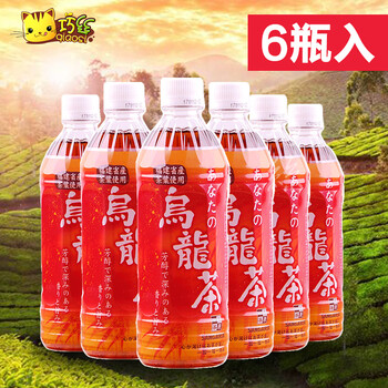 桑戈利亚\/桑加粒 日本进口饮料 Sangria乌龙茶