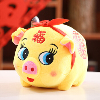 财源滚滚圆球可爱福猪毛绒玩具公仔公司年会礼品新年礼物吉祥红色猪