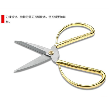 上海张小泉 不锈钢剪刀 龙凤合金剪 家用剪刀剪彩剪结婚剪MY2002-4金色4#家用剪刀