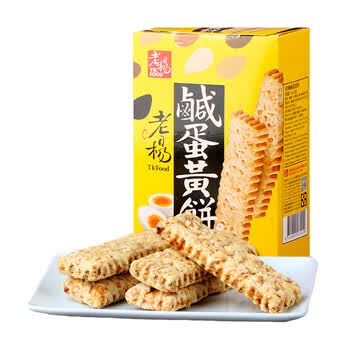 中国台湾进口老杨咸蛋黄饼100g 2盒方块酥下午茶点心特产零食品 图片价格品牌报价 京东