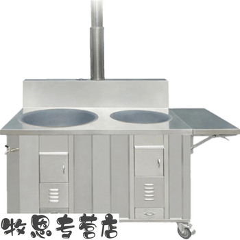 双灶用可省柴灶304加大水箱农村新式带轮子折叠板土灶台 柴火灶 304