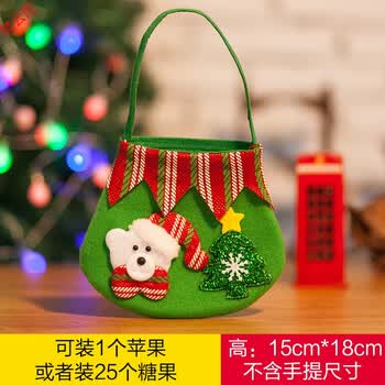 「京东优选」圣诞节装饰品礼物袋平安夜老人苹果袋包装盒糖果平安果