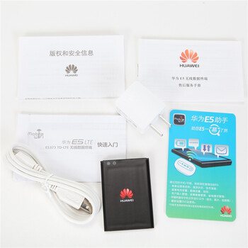 华为（HUAWEI）随行WiFi E5373 移动4G版无线路由器 移动WiFi