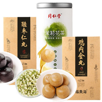 同仁堂trt 茉莉花茶 酸枣仁丸 鸡内金丸