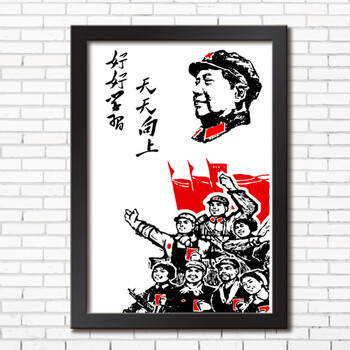 画像 海报好好学习天天向上 复古装饰画 儿童房挂画摆设件 仿红木色框