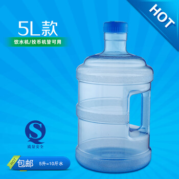 水桶1加仑饮水机投币机售水机茶吧机专用 .