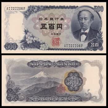 新台币
