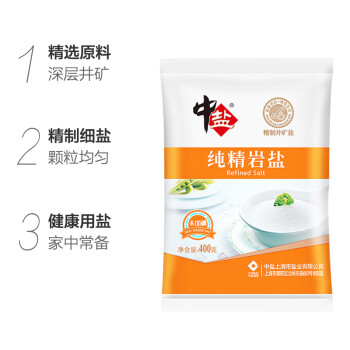 中鹽  巖鹽400g【未加碘】細鹽  中鹽出品