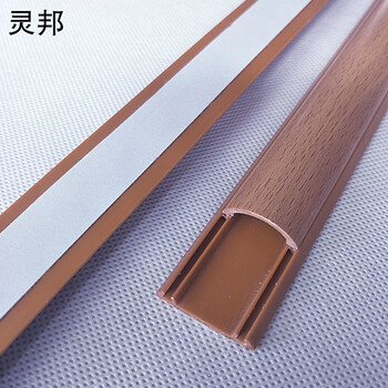 3号木色线槽电线线槽家用明装隐形地板室内装饰地面走电线槽