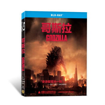 {} ˹ BD50 Godzilla