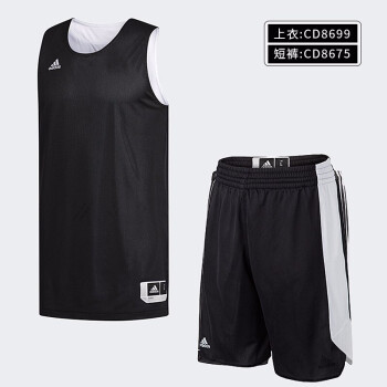 阿迪达斯 （adidas）阿迪达斯Adidas篮球服 无85 黑色套装CD8699+CD8675 L