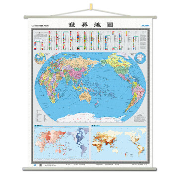 世界地图挂图 书房办公装饰地图覆膜高清地图附挂杆两全张政区分布世界